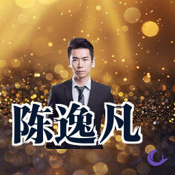 陈逸凡