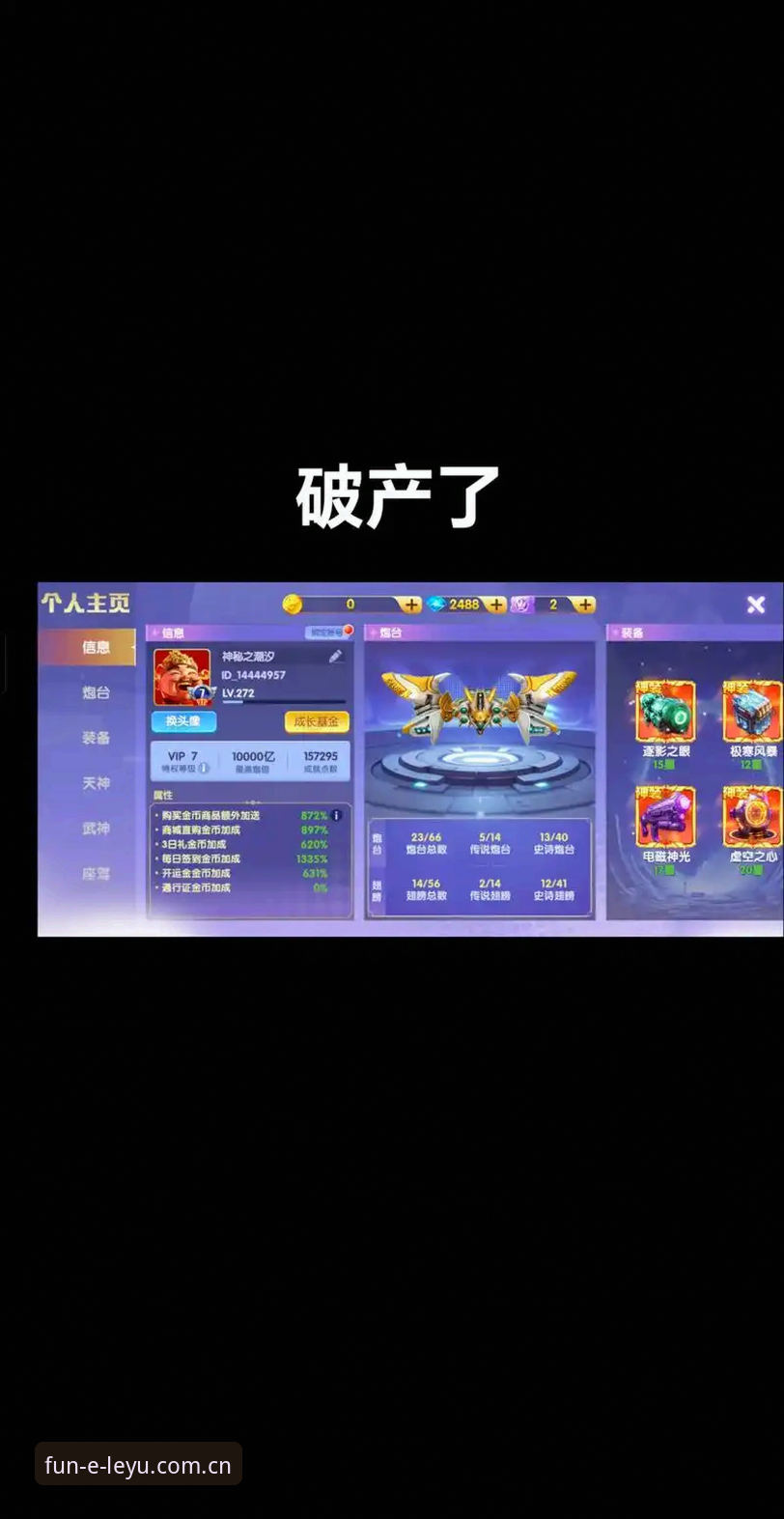 乐鱼娱乐好不好 乐鱼娱乐好不好?实战派最新深度解析与使用体验分享