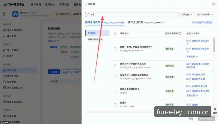 揭秘乐鱼娱乐注册功能详解：从零开始的完整操作指南