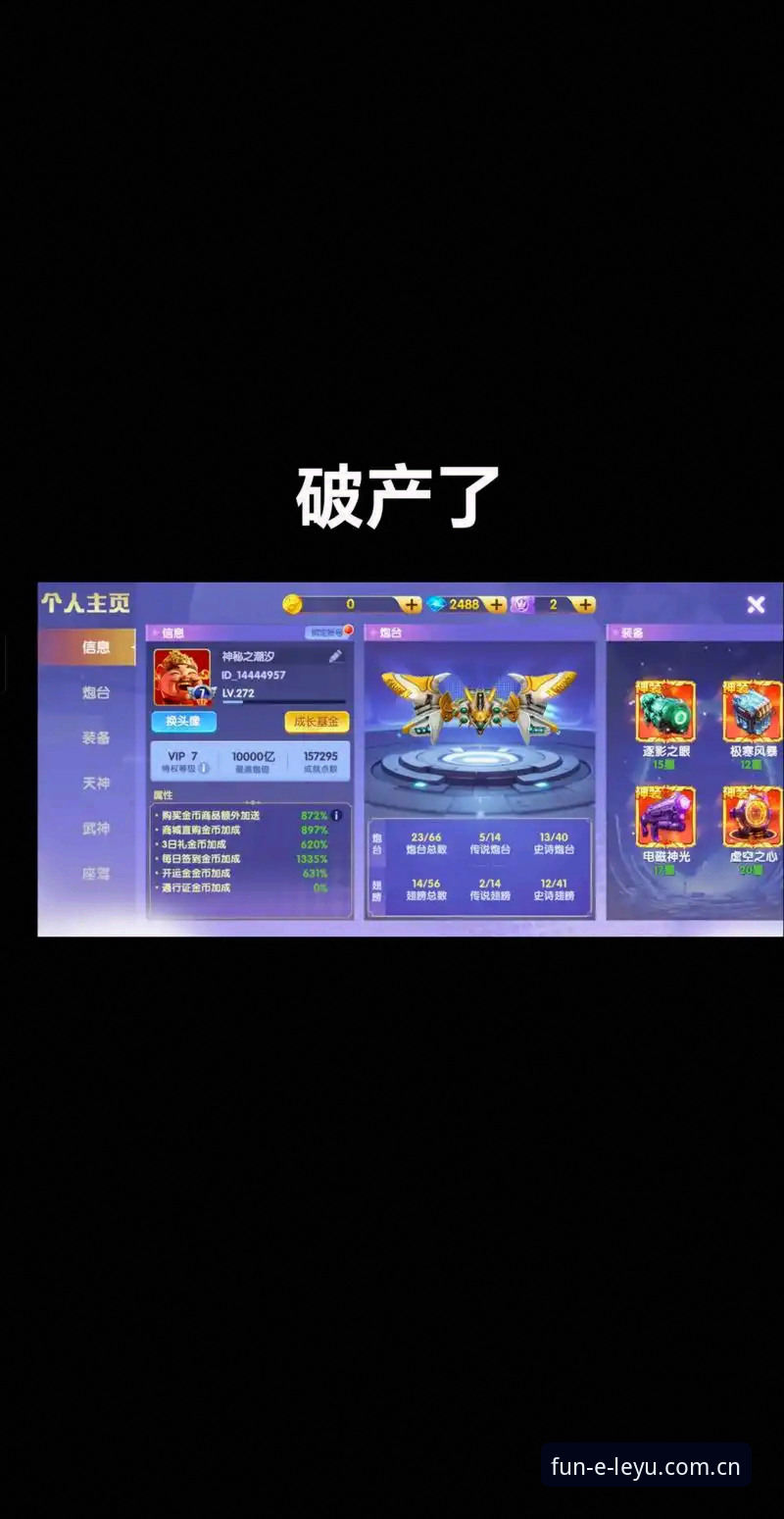 乐鱼体育最新动态：乐鱼真人游戏最新手机版v3.0.0上线，新手注册与玩法全攻略