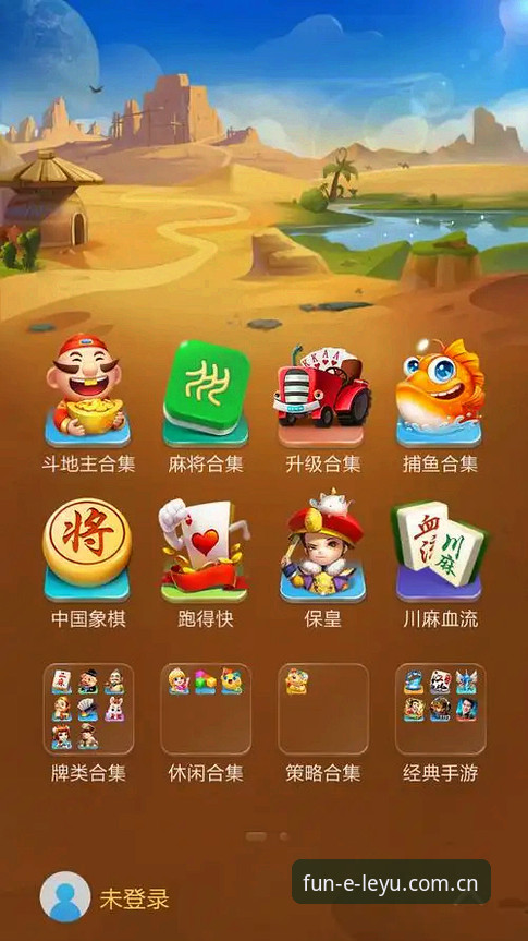 乐鱼体育平台注册与乐鱼娱乐app下载全指南：从入门到精通